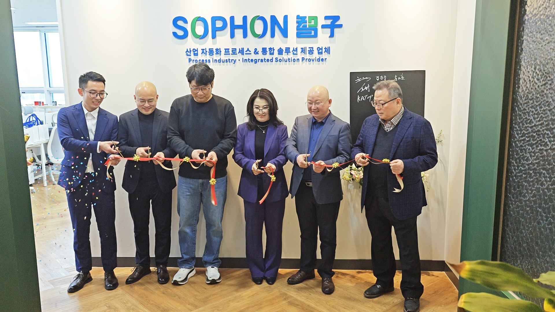 【SOPHON 喜讯】启新程 向未来 | taptap点点信誉技术韩国有限公司正式落子首尔