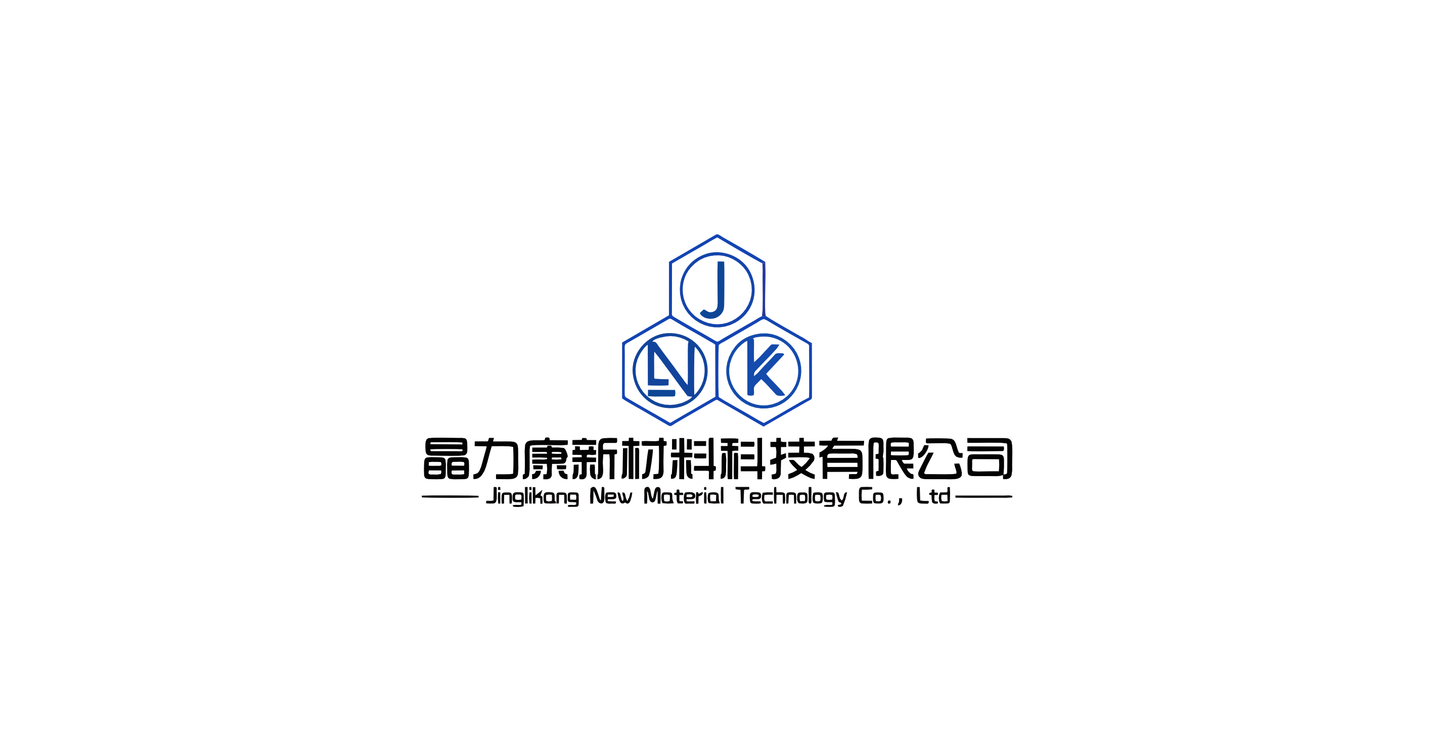 晶力康新材料 晶力康新材料